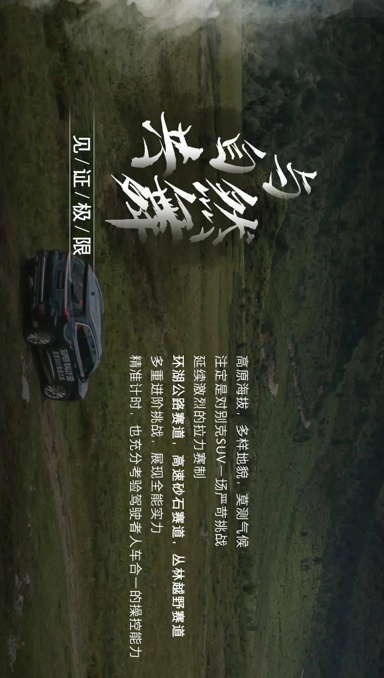 异世契