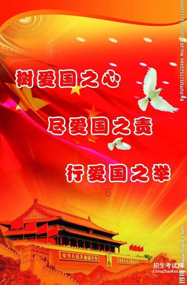 海滩宾馆逃生