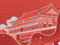 公告牌音乐奖