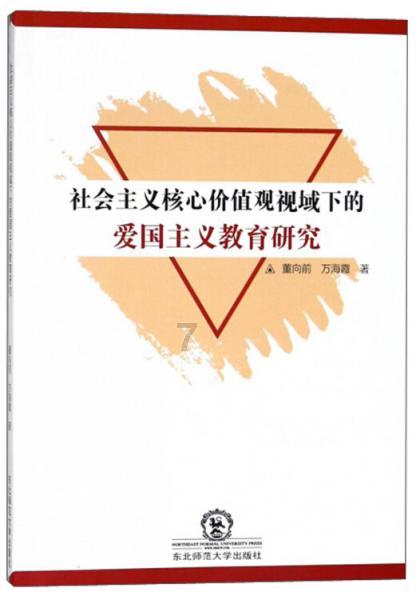 三位一体