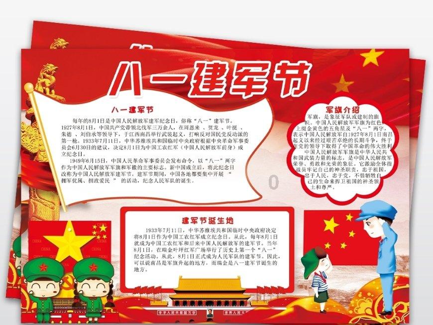 亚洲杯|18日综合:澳大利亚队两连胜提前出线