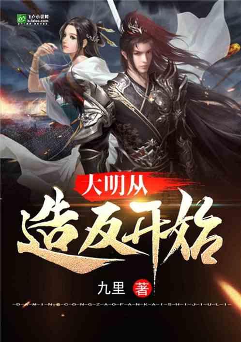 全都是凶手