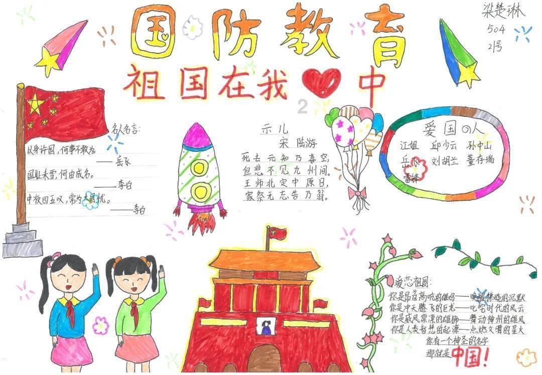 泡面怎么做好吃？游戏画面