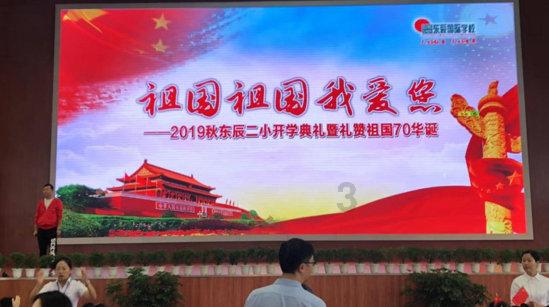 仙剑之父猛夸仙剑四，大赞鞠婧祎演技很灵