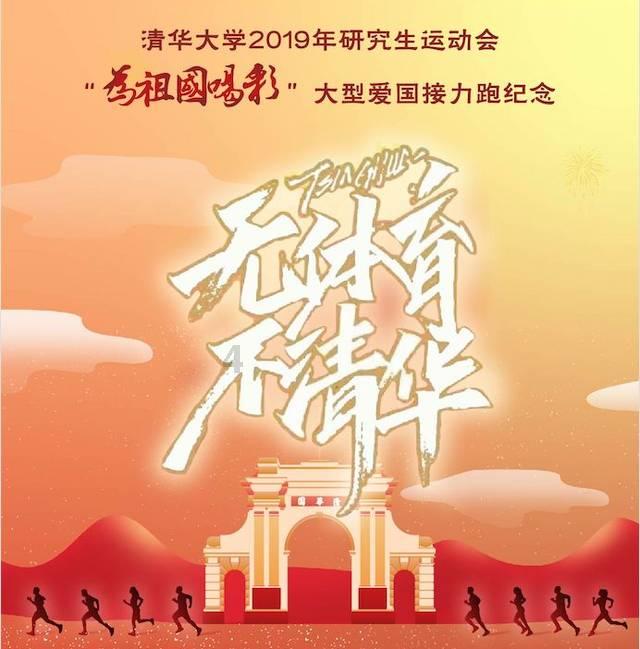 御术华医商学院分享优化顾客忠诚度计划